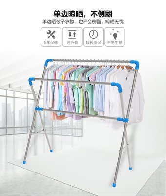 九牧智能晾衣架图片 落地折叠X型晾衣架LF003产品展示
